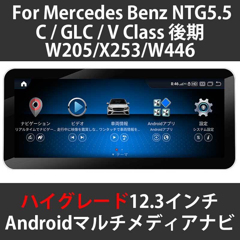 Androidメディアナビ | Jamix Store
